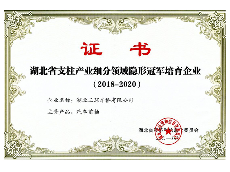 證書(shū)