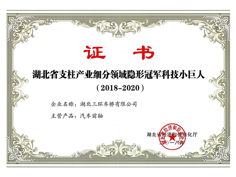 證書(shū)